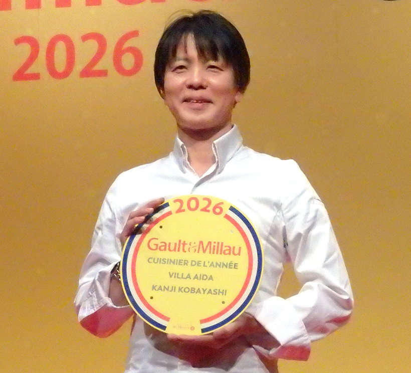 ゴ・エ・ミヨジャポン、「ゴ・エ・ミヨ」発刊記念　今年のシェフ賞に小林寛司氏