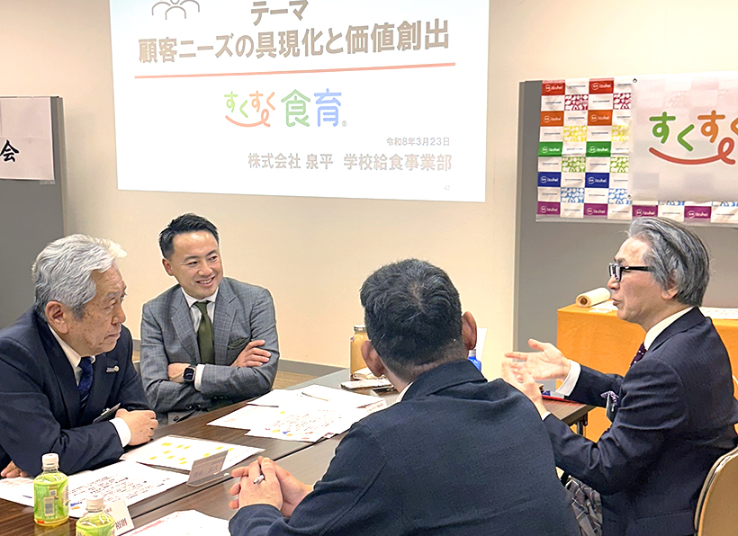 泉平、学校給食の価値を再確認　「学給・食育パートナー会」で共創基盤構築