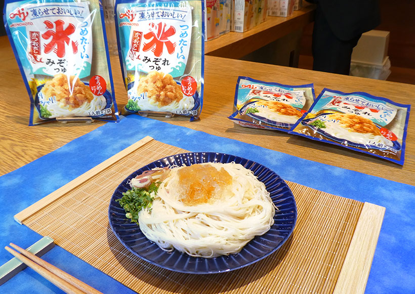 つゆ市場、冷凍にヒットの兆し　参入相次ぎ活性化へ