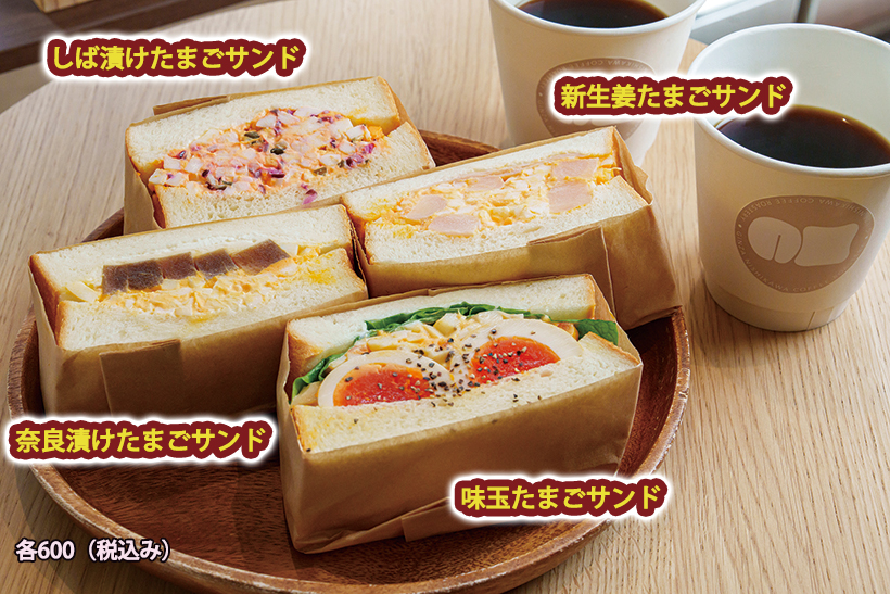 メニュートレンド：新感覚！たまごサンド×漬物　高級食パンの「和モダン」提案