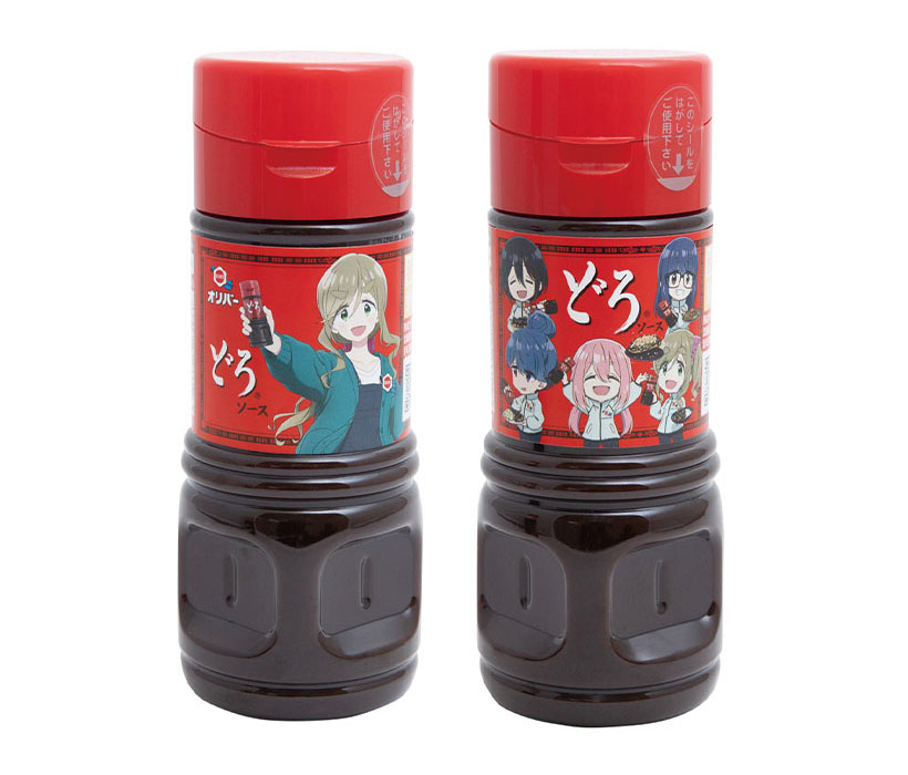 ソース特集：オリバーソース　ユーザー広げる企画続々