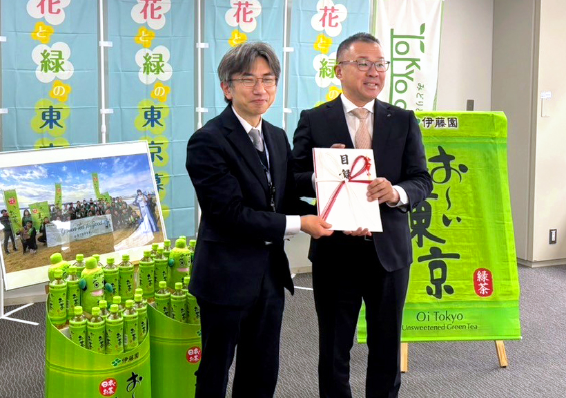 伊藤園、東京都へ寄付　「お～いお茶」売上げ一部