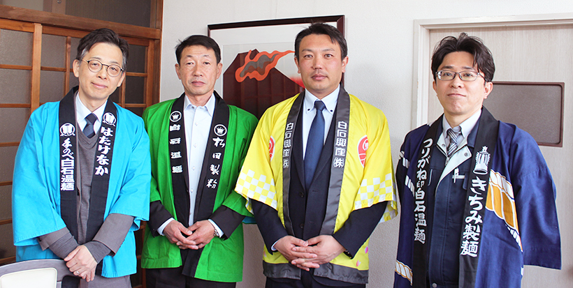 「白石温麺応援団」を組織　失地回復へさまざま模索