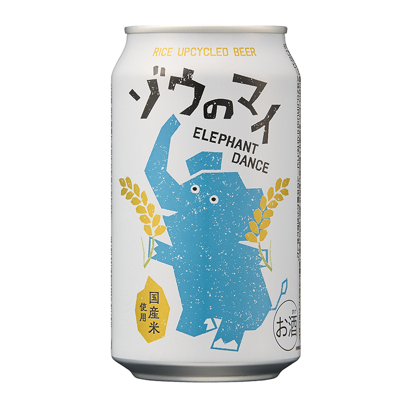 象印マホービン、試験米活用アップサイクルビール「ゾウのマイ」発売