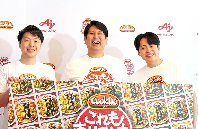 味の素、「Cook Do」アレンジレシピ販促　「99メニュー」で節約・手作り&hellip;