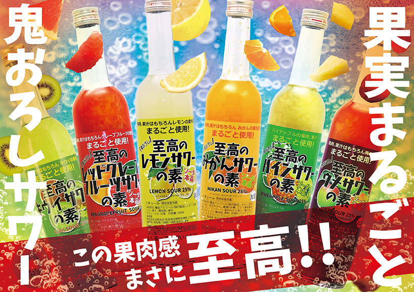 特別企画・誌上展示会：第14回食品＆飲料OEM EXPO＝北岡本店