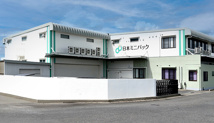 特別企画・誌上展示会：第14回食品＆飲料OEM EXPO＝日本ミニパック