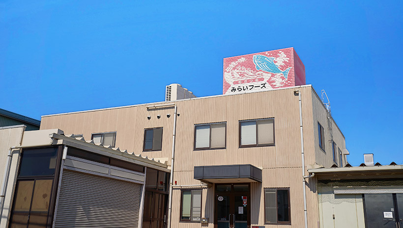 特別企画・誌上展示会：第14回食品＆飲料OEM EXPO＝みらいフーズ