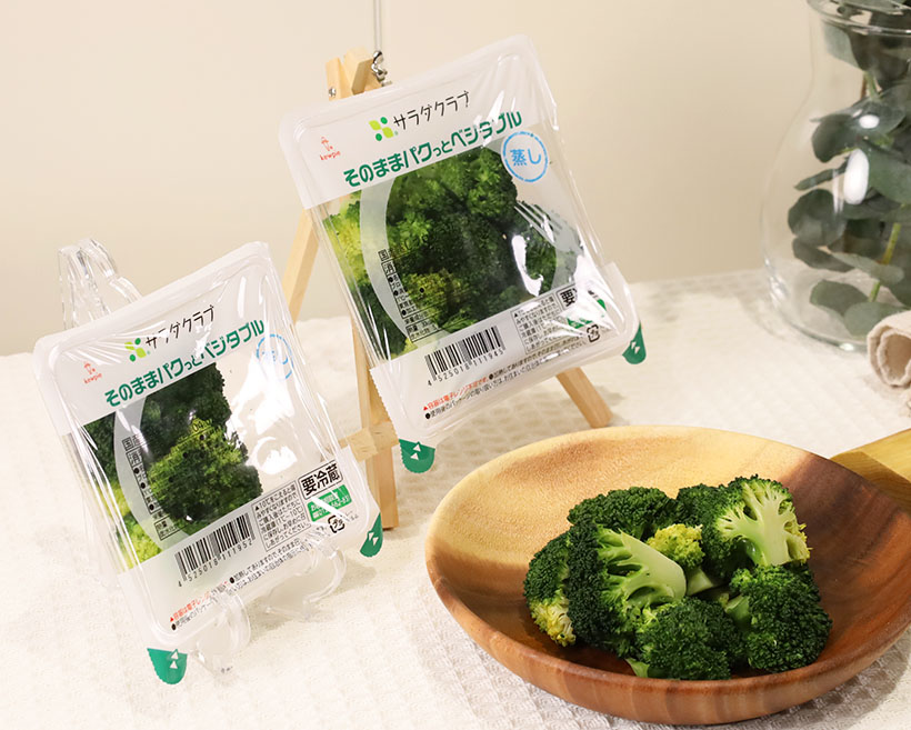 サラダクラブ、ブロッコリー拡販　簡便品で国産需要開拓