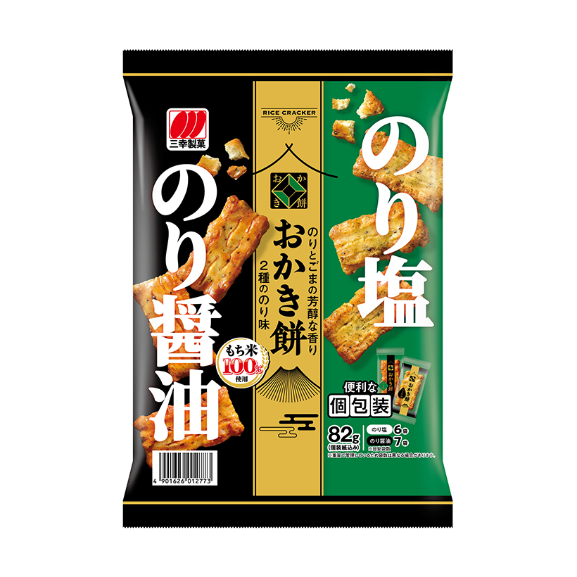 三幸製菓、こだわりのかきもちアソート「おかき餅」発売