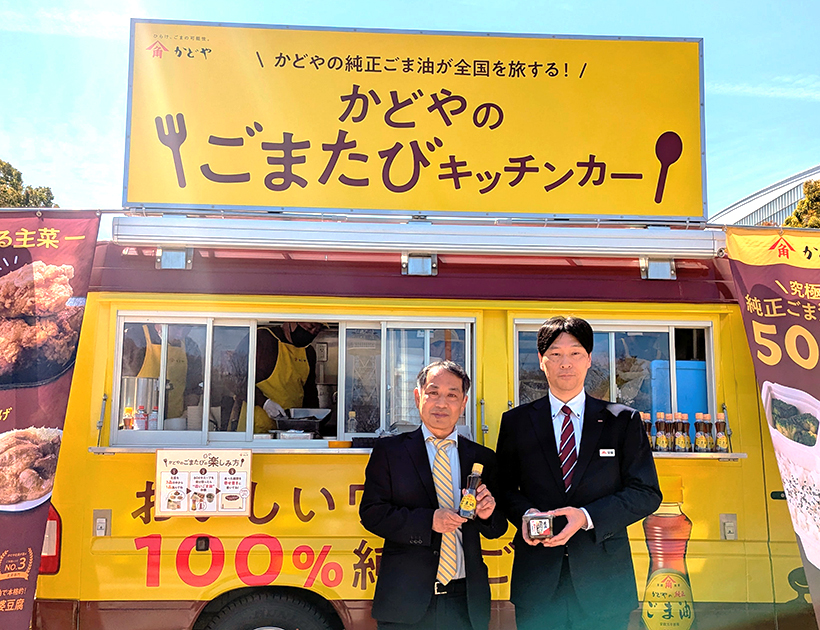 かどや製油、愛知に「ごまたび」登場　イチビキとご当地スープ販売