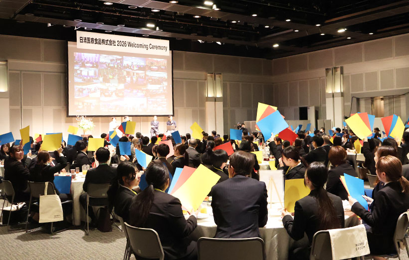 日清医療食品、入社式を実施