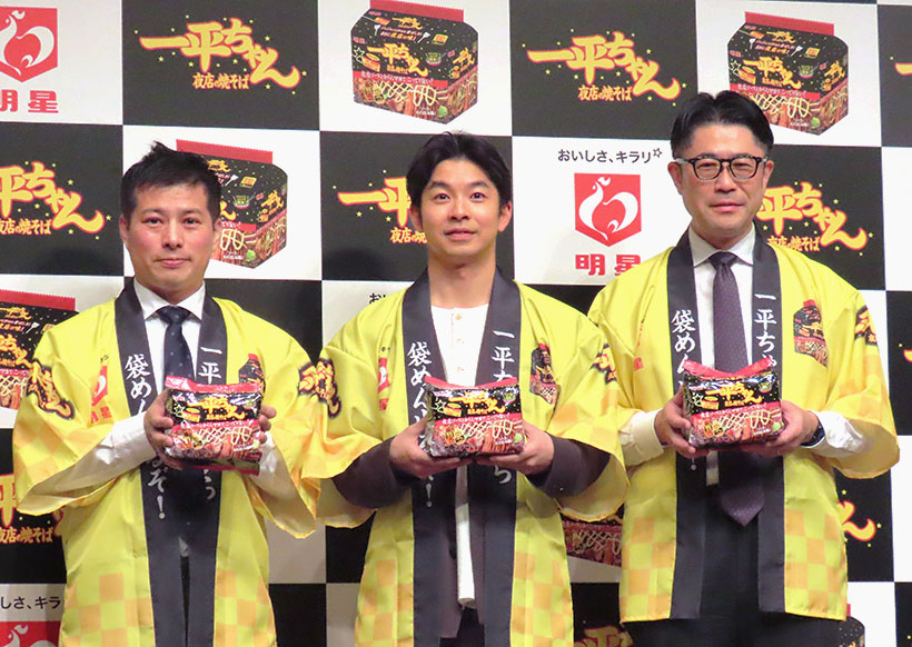 明星食品、「一平ちゃん」初の袋麺　31周年で満を持して発売