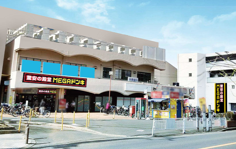 「MEGAドン・キホーテ交野店」オープン　ワンストップ型驚安スポット