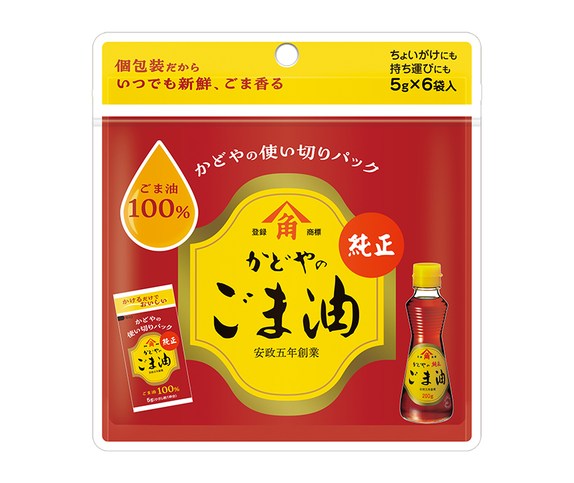 ヒットの兆し：かどや製油「使い切りパック純正ごま油」