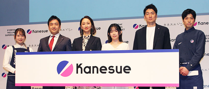 カネスエ、大型リブランディング実施　快適な買い物導線強み