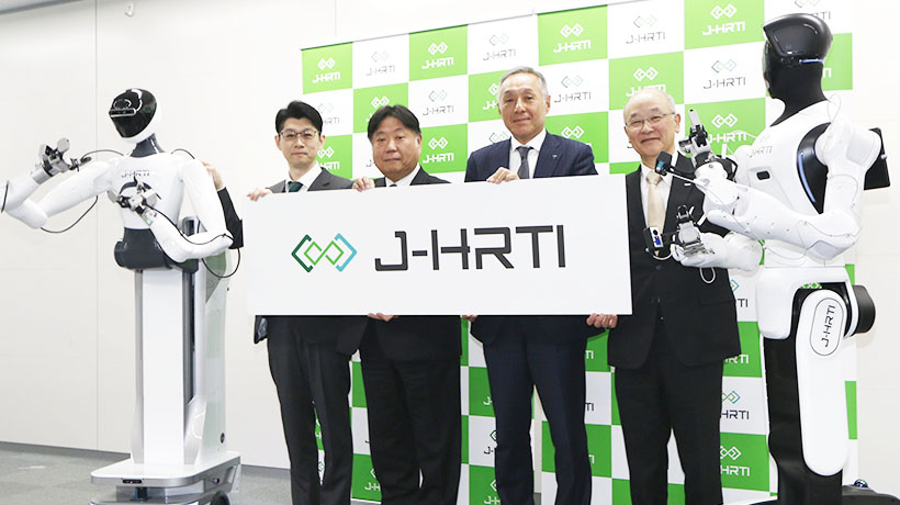レオン自動機など4社、コンソーシアム設立　ヒューマノイドロボット社会実装へ