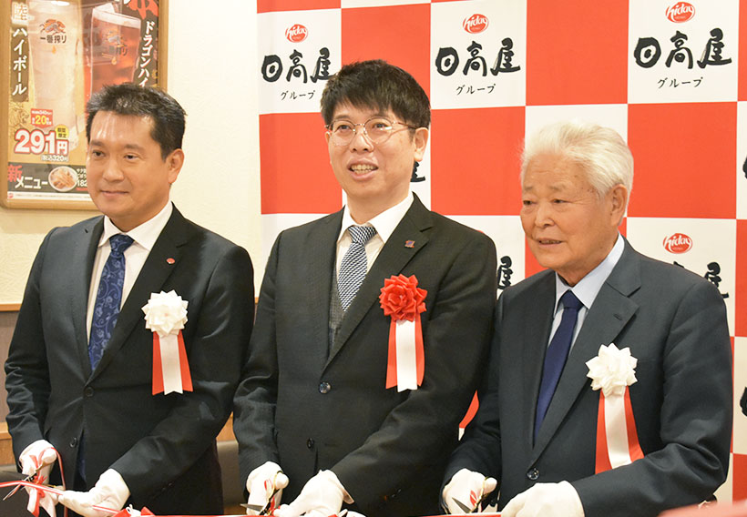 オーシャンシステム、FC「日高屋　新潟駅万代口店」オープン　日高屋初の関東圏&hellip;