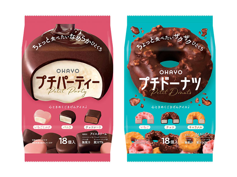オハヨー乳業、ひとくちアイス「プチパーティー」「プチドーナツ」発売　ちょっと&hellip;