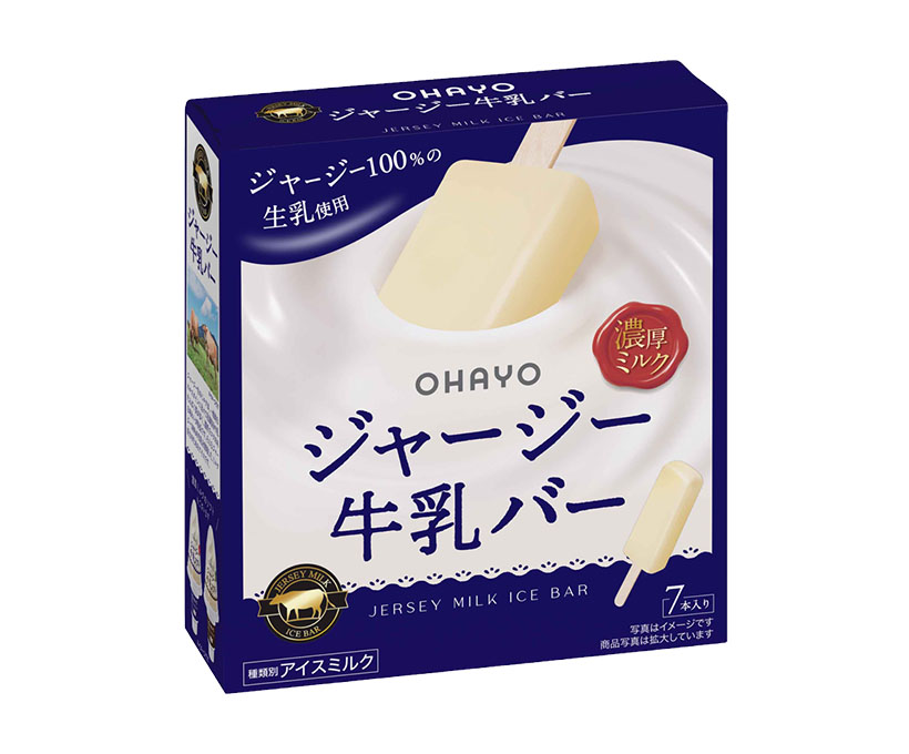 オハヨー乳業、「ジャージー牛乳バー」シリーズ連動パッケージにリニューアル