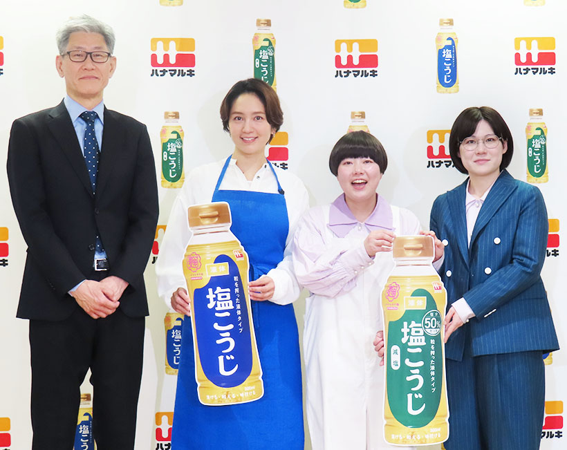 ハナマルキ、「液体塩こうじ」新CM全国放映　和田明日香氏出演、考案レシピも公&hellip;