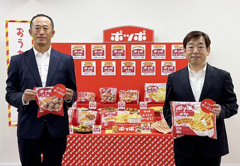 イトーヨーカ堂、冷食で「ポッポ」シリーズ化　オリジナル軽食を拡充