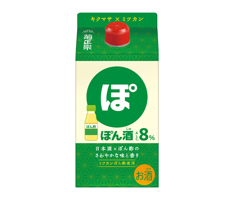 春季清酒特集：菊正宗酒造　「ぽん酢」とコラボ　「菊正宗ぽん酒」