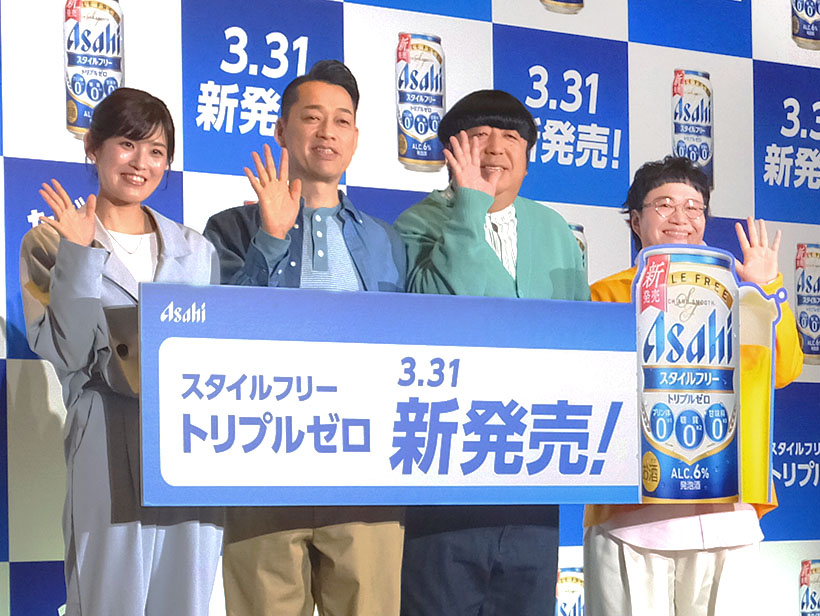 アサヒビール、「スタイルフリー　トリプルゼロ」発売　3つのゼロを実現