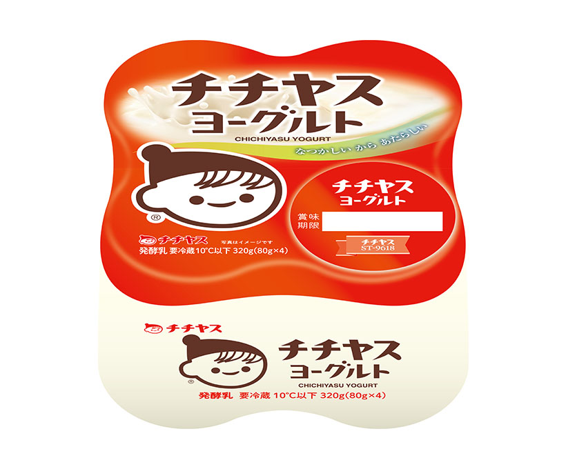 チチヤス、「チチヤスヨーグルト」味づくり見直し　パッケージを東西で一新