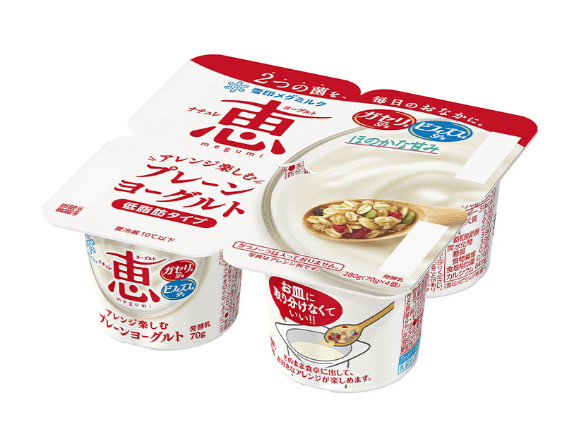 雪印メグミルク、「ナチュレ恵」4連プレーン投入　「ほのかな甘み」を提案