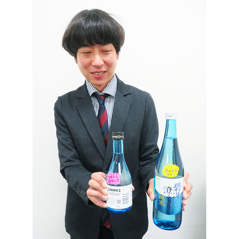 ニーズを掴む：春夏の日本酒提案　味わいや視覚、清涼感が鍵に