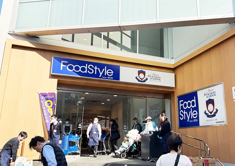 USMH、本部集約でグループ経営　商品・販促で一体感を強化