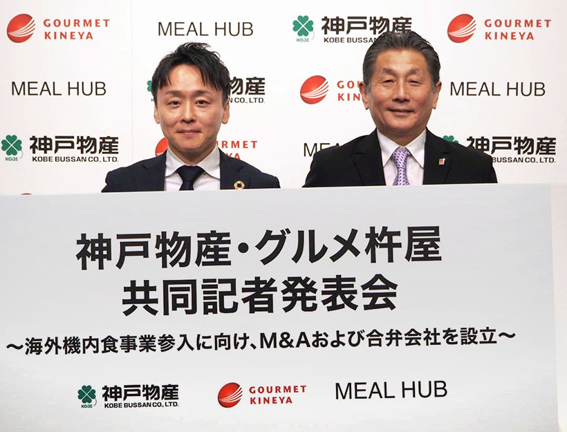 神戸物産、海外機内食に参入　グルメ杵屋と合弁会社設立