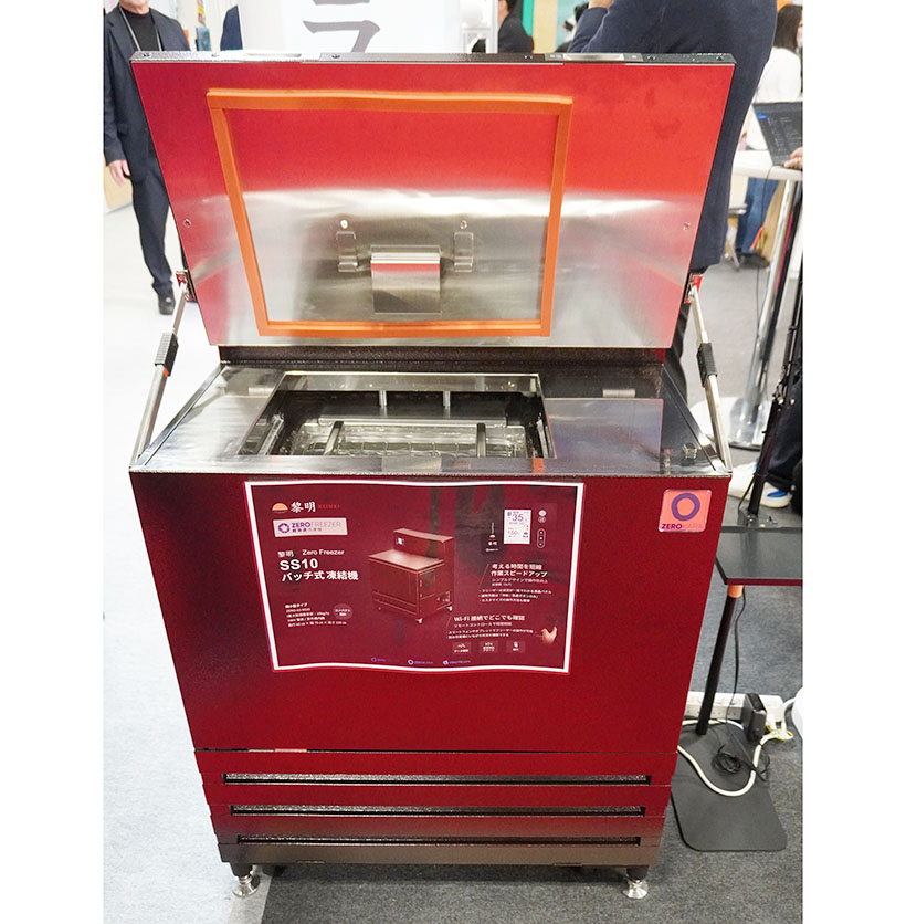 鹿渡省吾氏とゼロカラ、「次世代急速冷凍機」開発　超小型・高精度凍結を両立