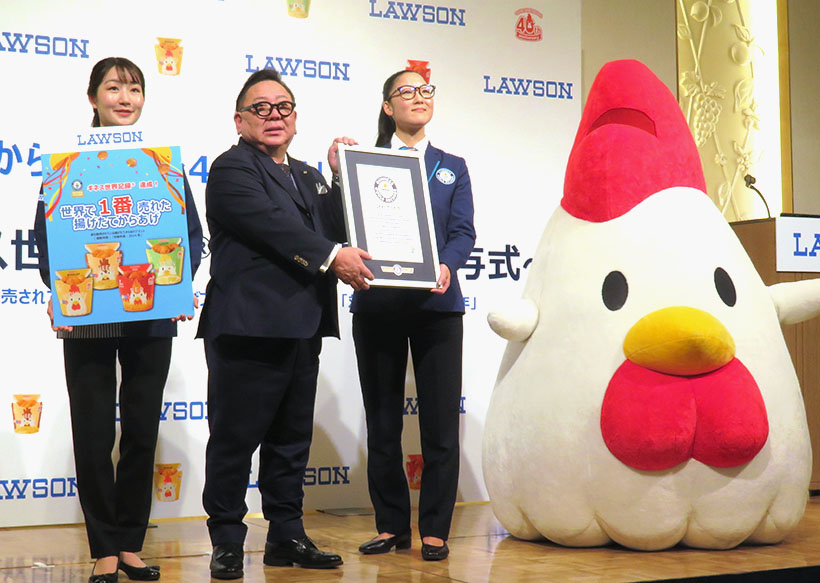 ローソン、「からあげクン」ギネス世界記録　40周年に弾み