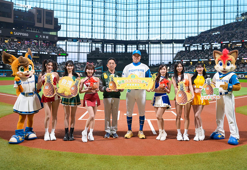 台湾農業部「台湾金鑚パイナップル」をPR　エスコンFで台湾パイナップルデー