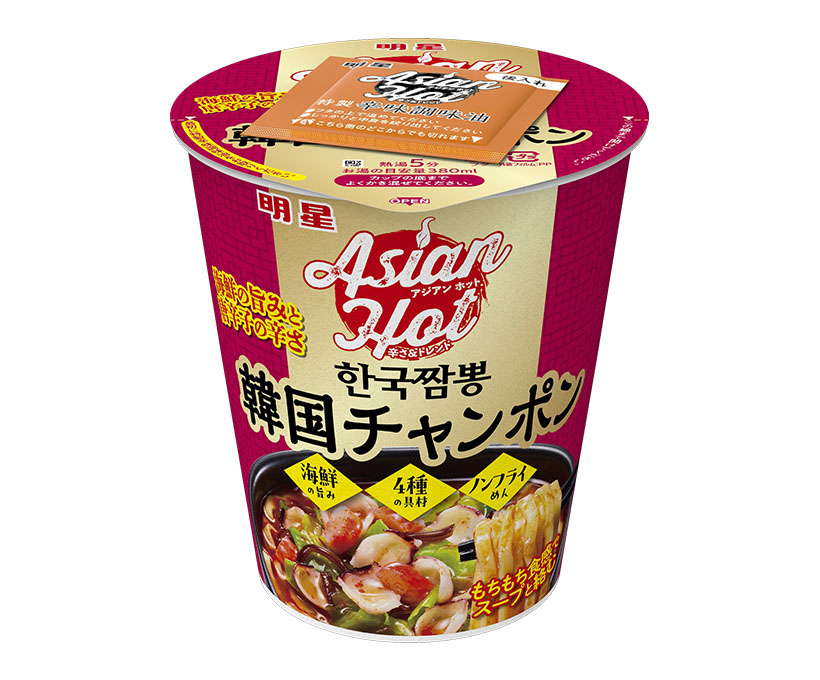 明星食品、「Asian Hot」第2弾「韓国チャンポン」発売
