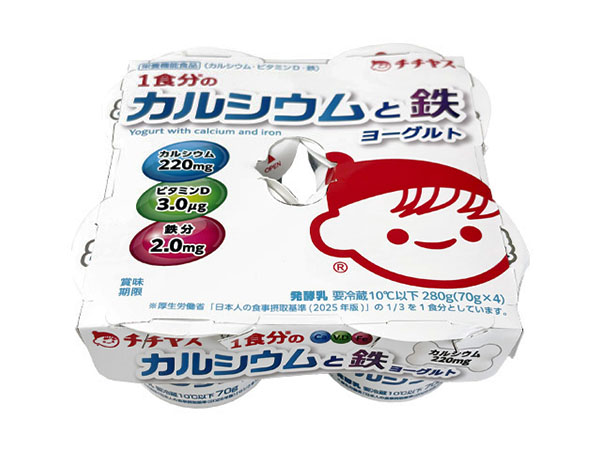 チチヤス、「1食分のカルシウムと鉄ヨーグルト」一新　鉄分増えカルシウム苦み解&hellip;