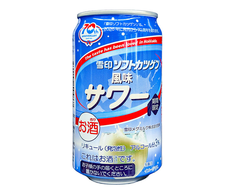 日本アクセス北海道、限定で「雪印ソフトカツゲン　風味サワー」発売