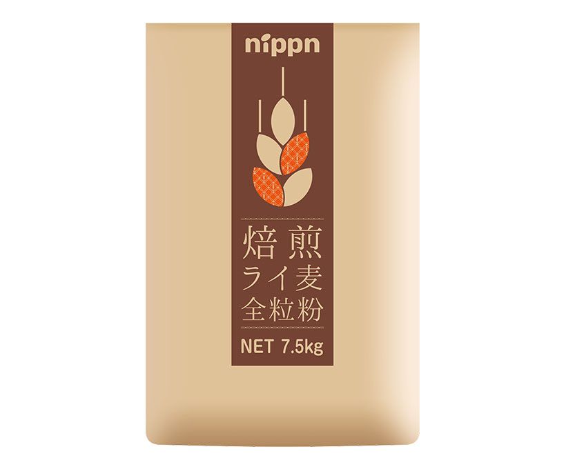 スイーツ＆ベーカリー特集：ニップン　焙煎ライ麦全粒粉　少量で風味高める