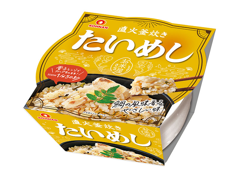 コメビジネス最前線特集：幸南食糧　「直火釜炊き」3品投入
