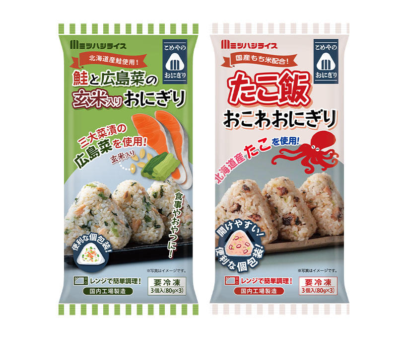 コメビジネス最前線特集：ミツハシ　草加工場にライン新設