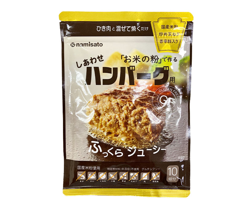 コメビジネス最前線特集：米粉＝波里　アルファ化米粉需要拡大