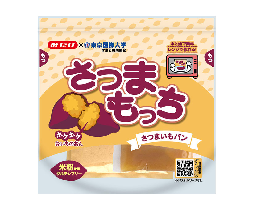 コメビジネス最前線特集：米粉＝みたけ食品工業　「さつまもっち」東京国際大とコ&hellip;