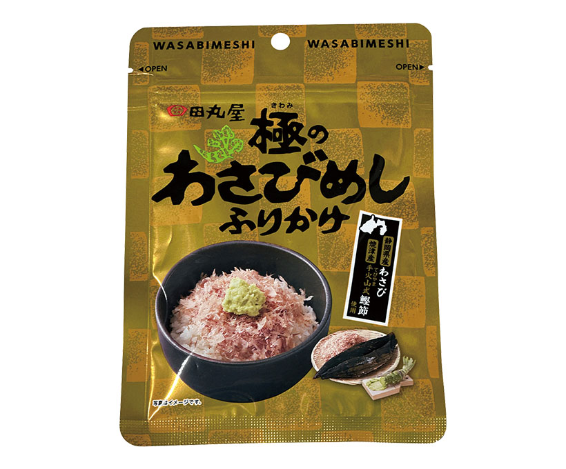 田丸屋本店、用途広いふりかけ「極のわさびめし」発売