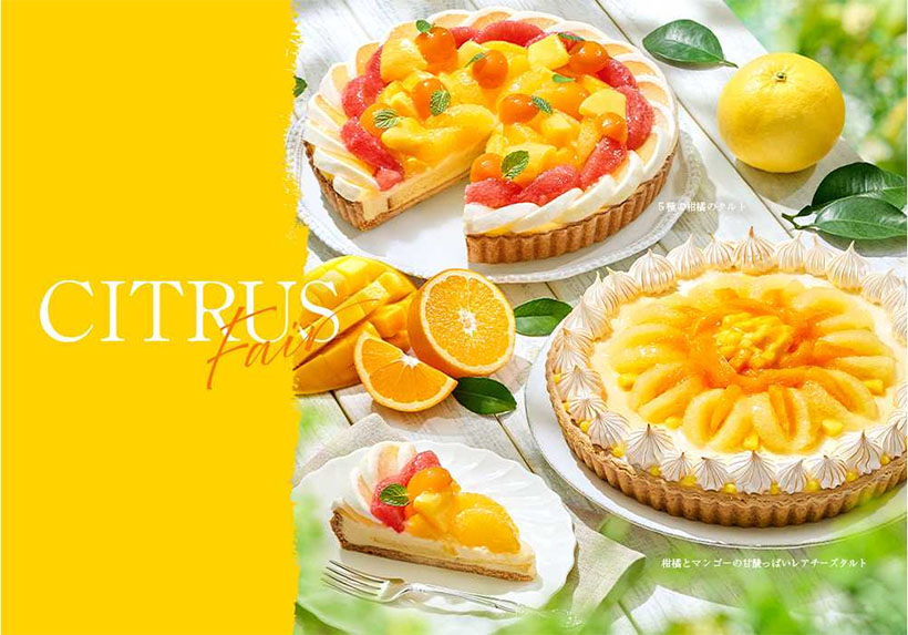 キルフェボン、全12店舗で「CITRUSフェア」開催