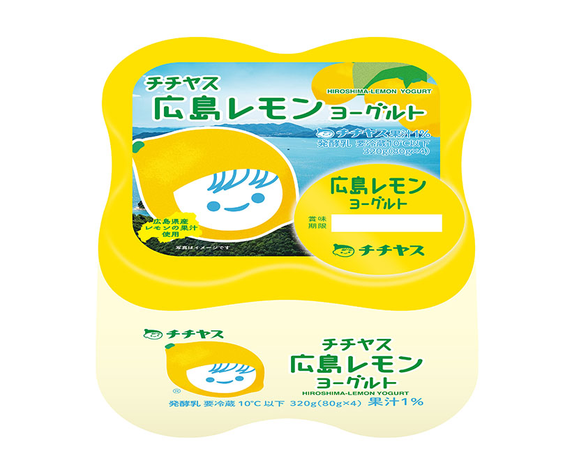 チチヤス、素材にこだわった「広島レモンヨーグルト」発売