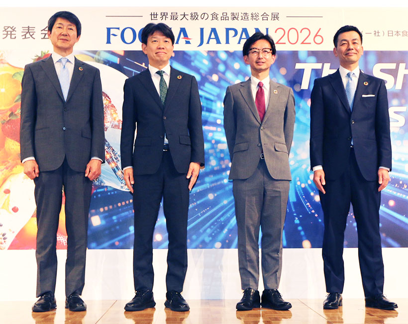 「FOOMA JAPAN2026」6月2～5日　過去最大規模で開催　構造転換&hellip;