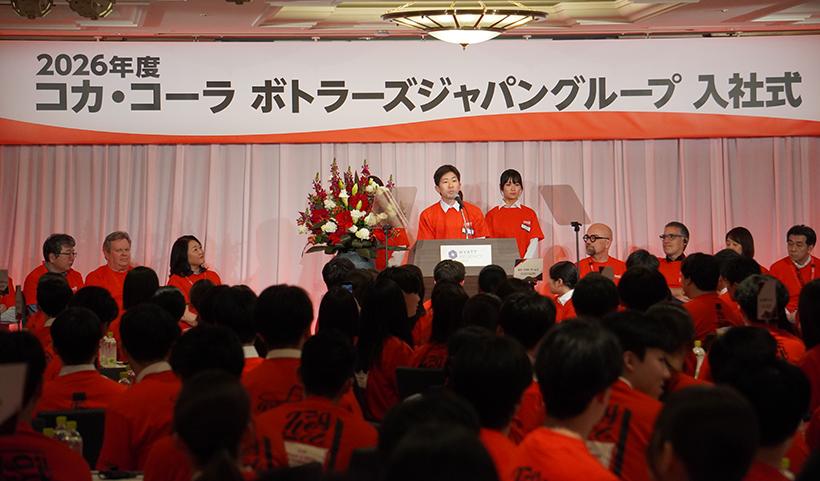 コカ・コーラボトラーズジャパン、グループ合同で入社式　新入社員273人迎える