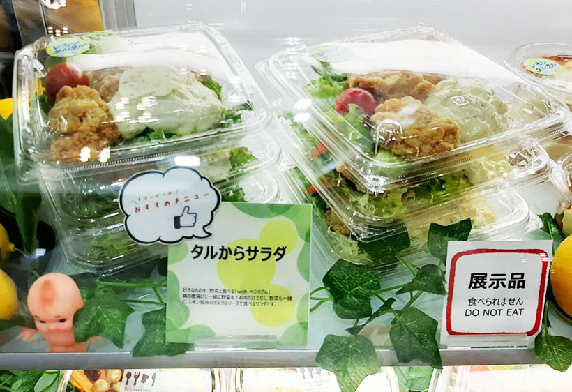 ニーズを掴む：キユーピー　野菜摂取向上へ全力　キーワードは「withベジ」